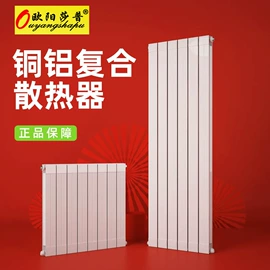 暖气片;冷凝器;传热设备配件