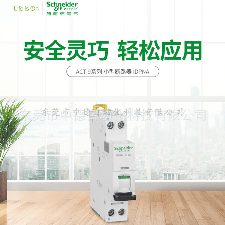 A9F18101 A9F18102 A9F18103 A9F18104 A9F18106 A9F18108