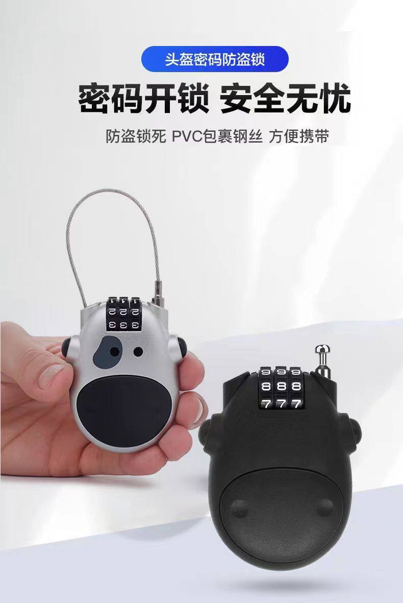 Manufacturer's Anti-Theft Cow Lock, Helmet Lock, Password Lock, Bicycle Lock, Electric Vehicle Helmet Lock, Retractable Steel Cable Password Lock