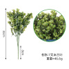 Spot 7 fork simulation Persian grass small Persian leaf fern leaf fern leaf handle of bundle simulation plants decorate