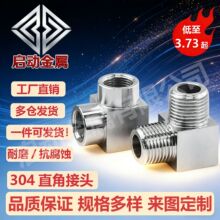 304���P䓼Ӻ�߉��p�Ƚz��z����z���^����ֱ�Ǐ��^G/M/NPT