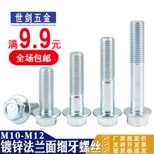 M10M12\Ƿm˨Ԏ|ݽzl10.9GB5787