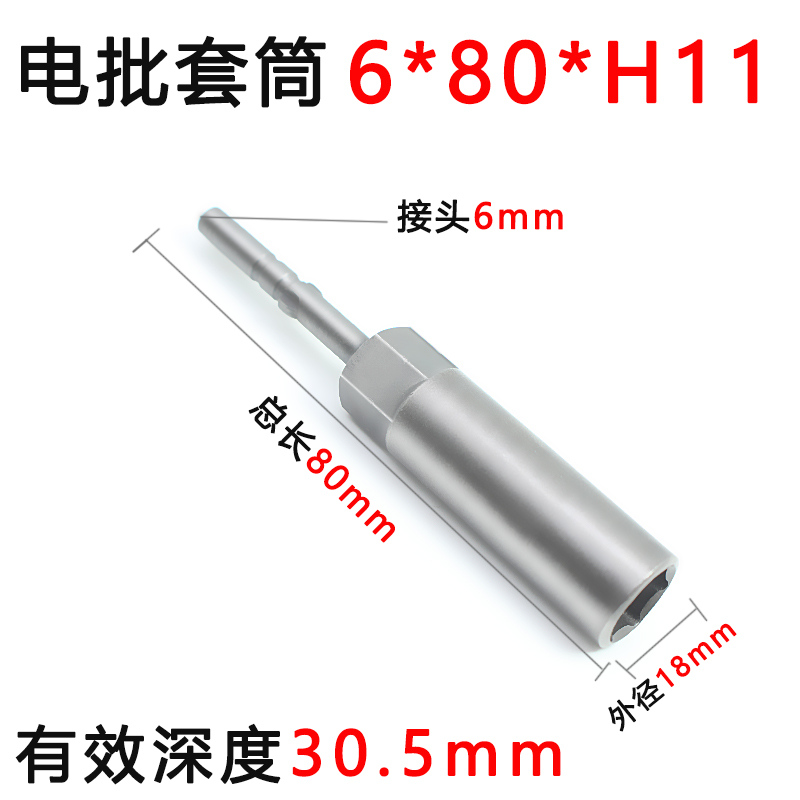 802 llave hexagonal profunda cabeza de manguito eléctrico lote completo conjunto completo de destornillador eléctrico manguito alargado