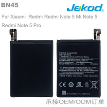 BN45适用于小米红米note5 Pro 红米note5 Mi Note5手机电池
