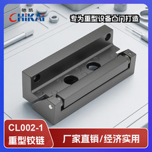 CL002-1���I�����ͳ����q��䙙�����a������俾���q�����q�