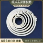 乳白色abs刺绣花十字绣刺绣