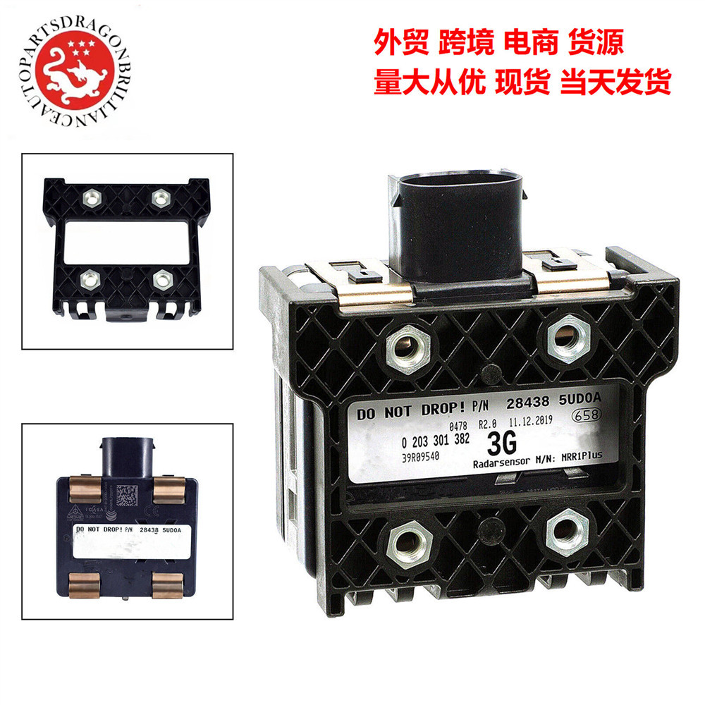 Sensor de rango de crucero 28438-5UD0A 0203301382 284385UD0A 284384RA1A
