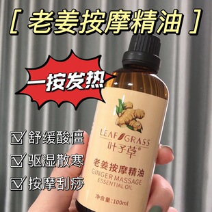 �~�Ӳ��Ͻ���Ħ����100ml/ƿ