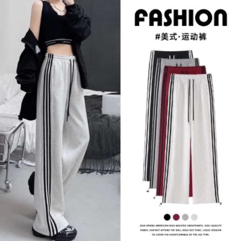 American-style side-striped sports pants for women, autumn and winter, fleece-lined, thickened, straight-leg, wide-leg, loose, trendy sweatpants, slimming American-style side-striped sports pants for women, autumn and winter, fleece-lined, thickened, straight-leg, wide-leg, loose, trendy sweatpants, slimming