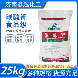 营养强化剂;硫酸盐;食品保水剂