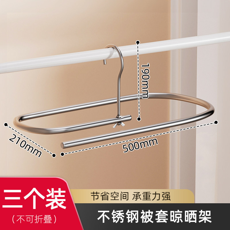 스테인리스 스틸 고정형 - 3개입