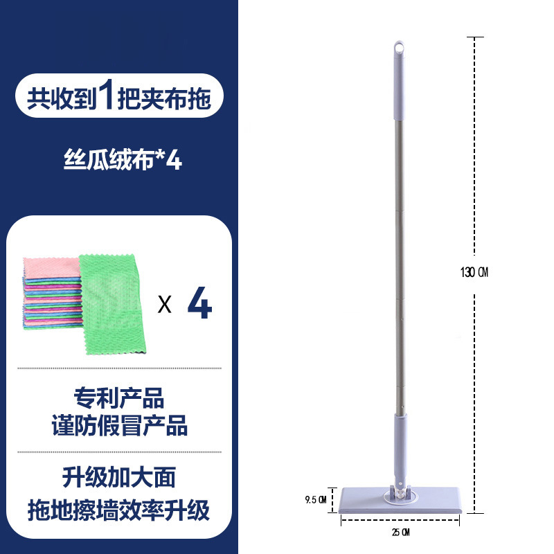 【대형 연보라 130cm】 수세미 극세사 천 4장 증정