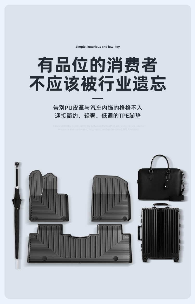 Suitable for 22-25 Models of Xpeng G9 Car Floor Mats, Trunk Mats, Tpe Floor Mats, Special Car Seat Back Cushions