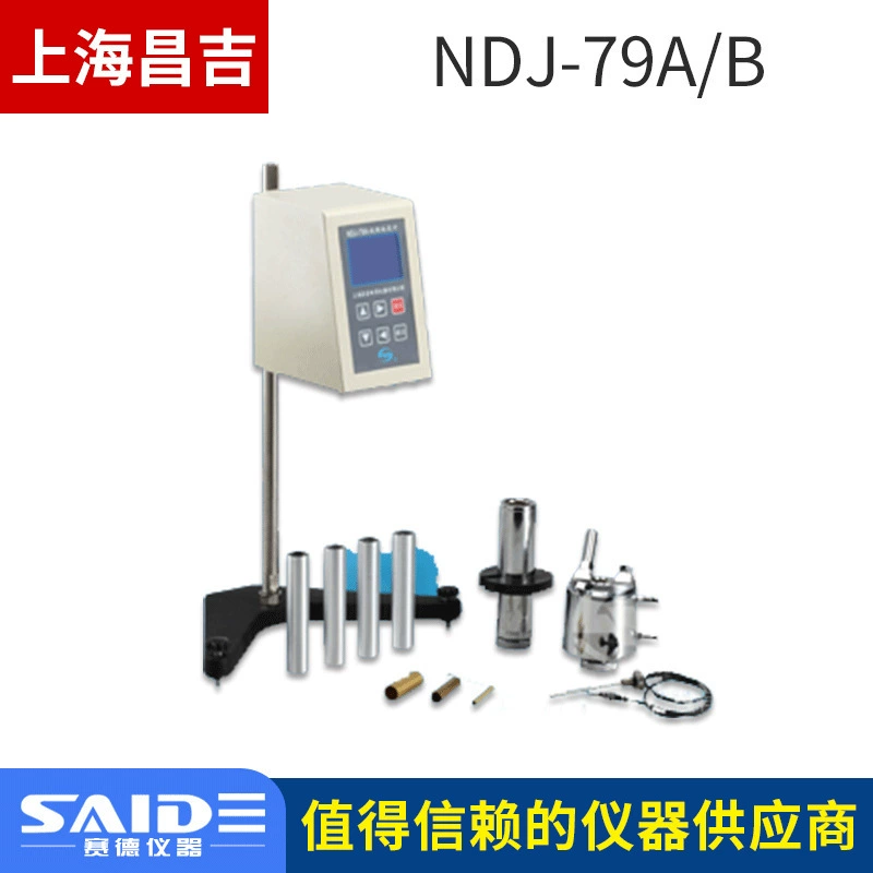NDJ-5S/NDJ-79B/NDJ-1C/D/10 Brinell цифровой дисплей роторный вискозиметр цифровой