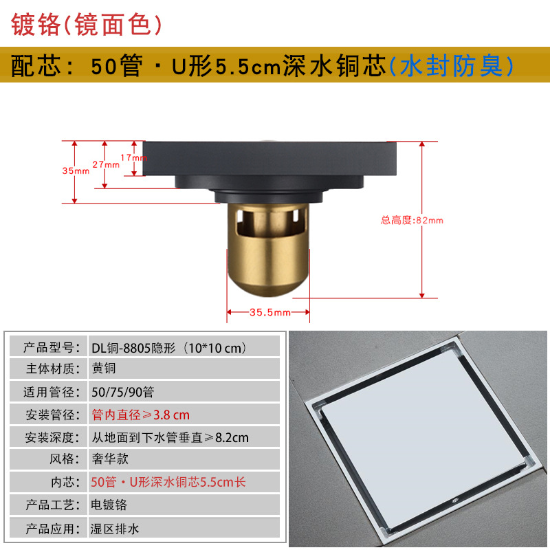 Haowang invisible Desagüe de piso desodorante cobre con incrustaciones de azulejos 6 anti-Universal baño gran desplazamiento oculto fabricante de desagüe de piso