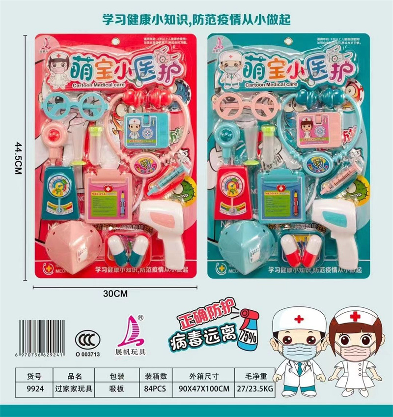 Juego de Herramientas de Odontólogo 9923 para Niños de Plástico Educativo