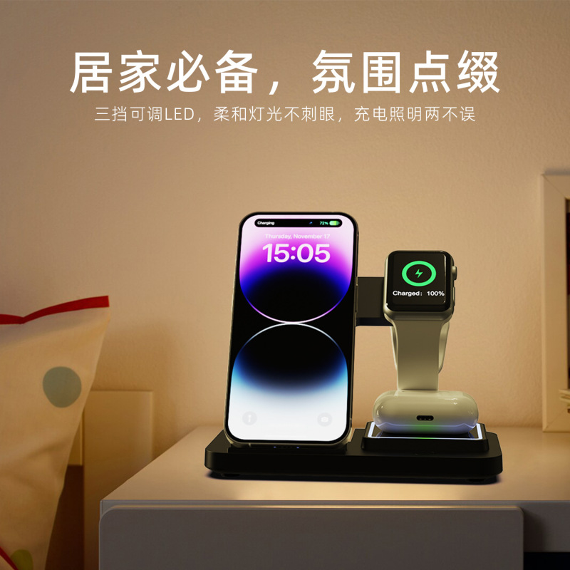 Apple 携帯電話時計ワイヤレス充電器デスクトップ折りたたみスタンドワイヤレス充電に適したスリーインワンワイヤレス充電器|undefined