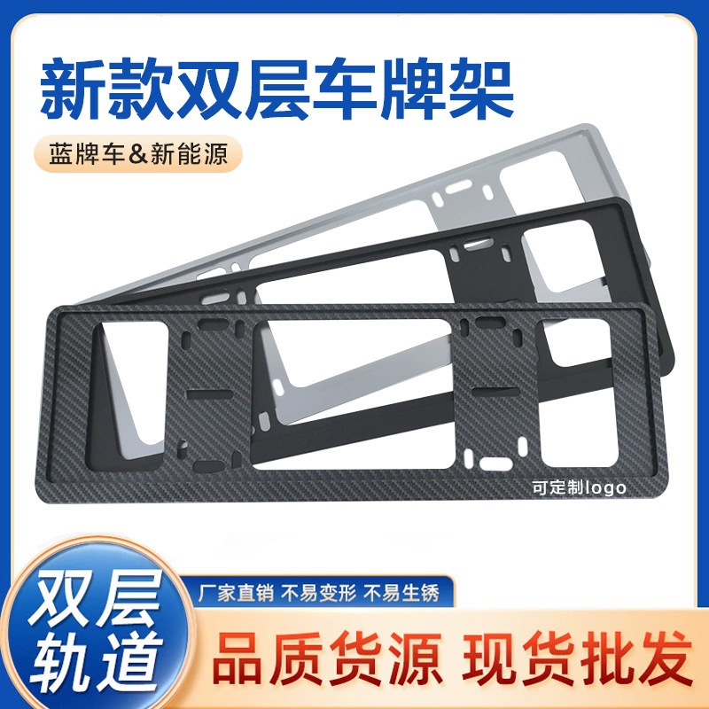 Автомобильный двухслойный противоугонный держатель номерного знака, рамка номерного знака, противоугонный кронштейн с защитой от потери