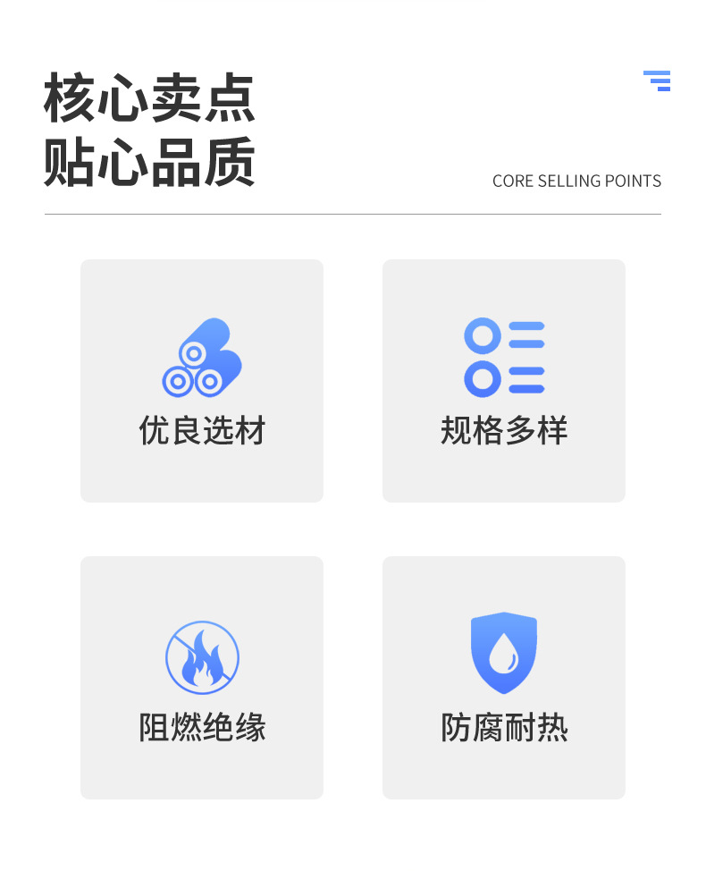 PAPP波纹管详情页_03.jpg