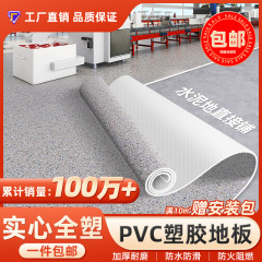 Pvcプラスチック床は耐摩耗性商用セメント専用の自己接着性ソリッドプラスチック床に床革を貼る