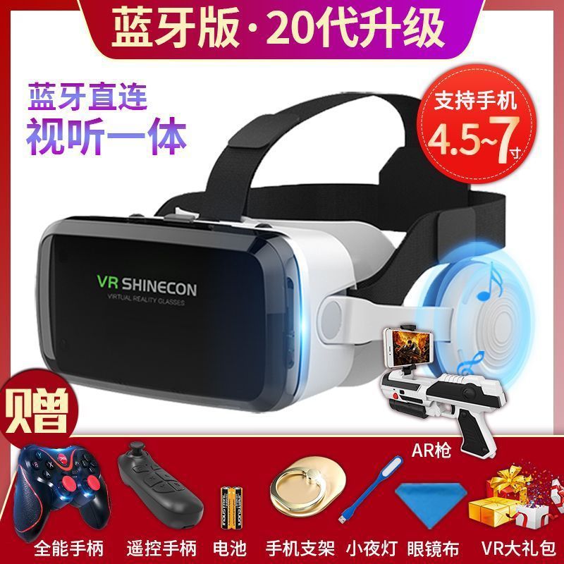 20s headset upgrade (all-round gaming 8 gifts) special price