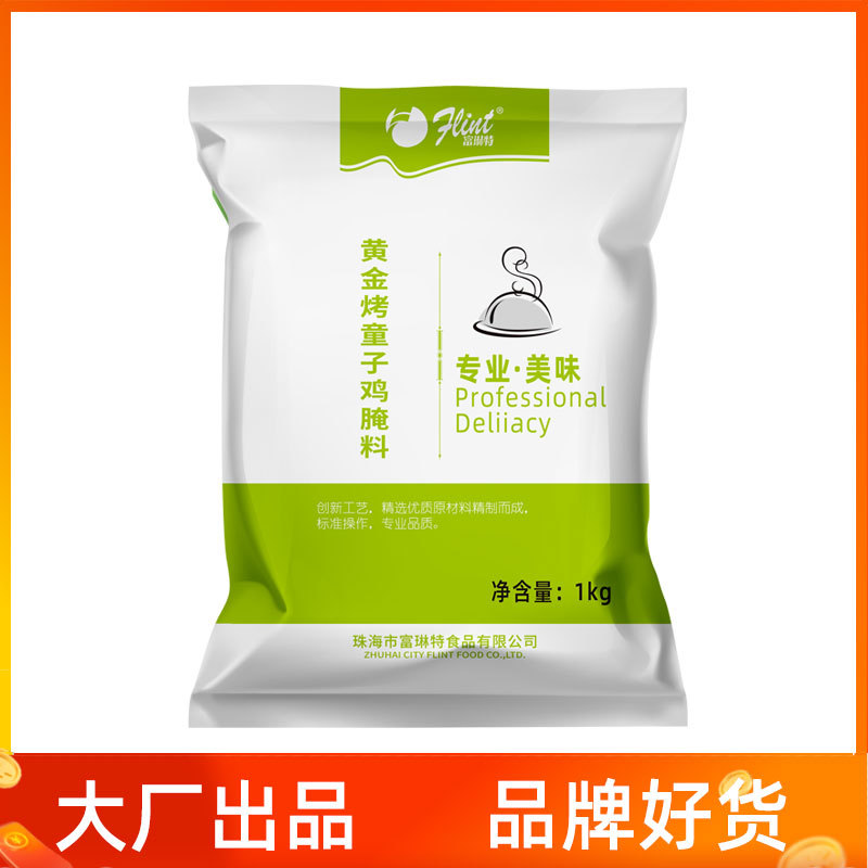 Rich 琳特 gold Broiler Marinade 1kg gold barbecue hamburger atmosphere Chicken suit