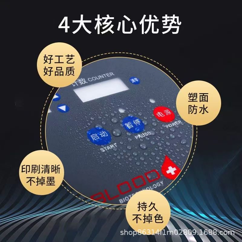 pc材质镜片 pc镜片 PMMA/PET/PVC镜面板茶色亚克力镜片显示数显|undefined