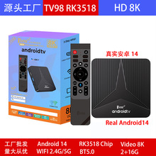 TV98 RK3518 real Android14 atv 8K�C픺����QWIFI�ҕ����tanix