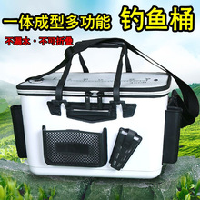 路亚矶钓EVA水桶加厚加大钓鱼桶装鱼桶活鱼桶防水手 提桶厂家直