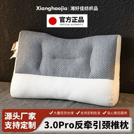 纤维枕;其他枕芯;枕套