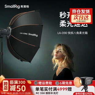SmallRig˹Ī�� ���ﾀ��������������ֱ���zӰҕ�l�a�������