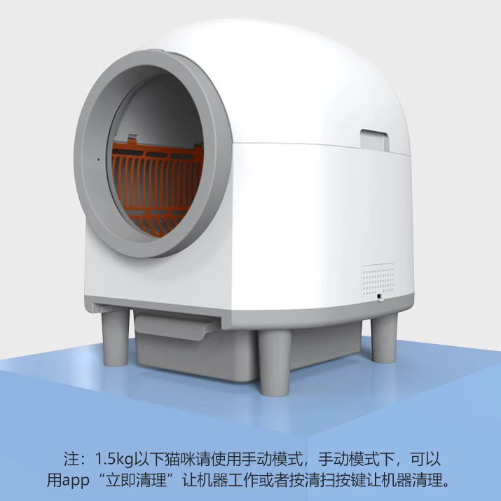 Интеллектуальный кошачий раковина с радаром индукционного взвешивания инфракрасного 80L