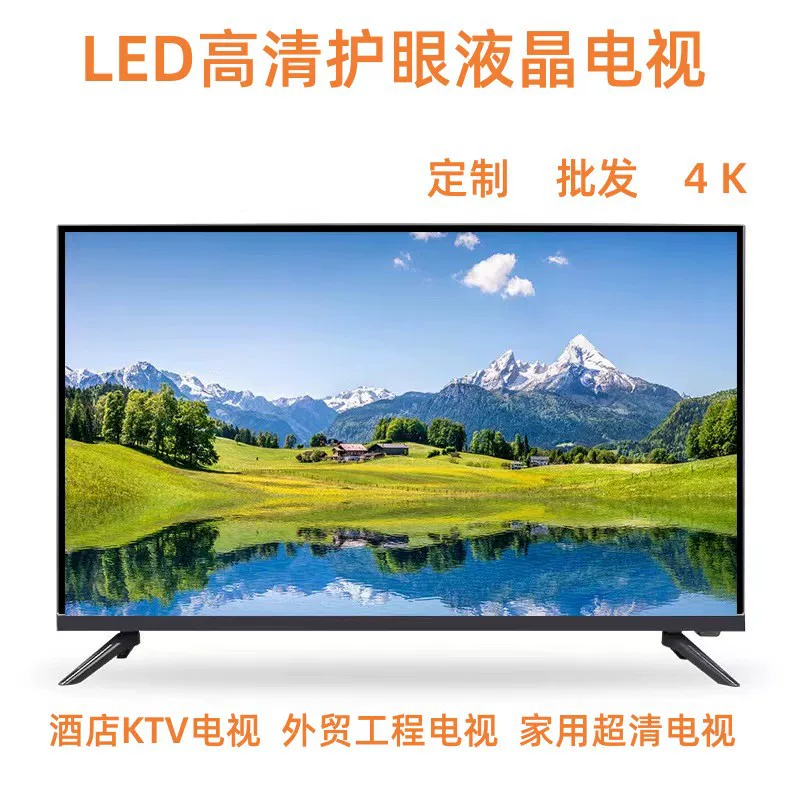 Завод экспорт оптом 32 43 55 65 HD умный 4K сеть wifi живой экран видеонаблюдения TV TV