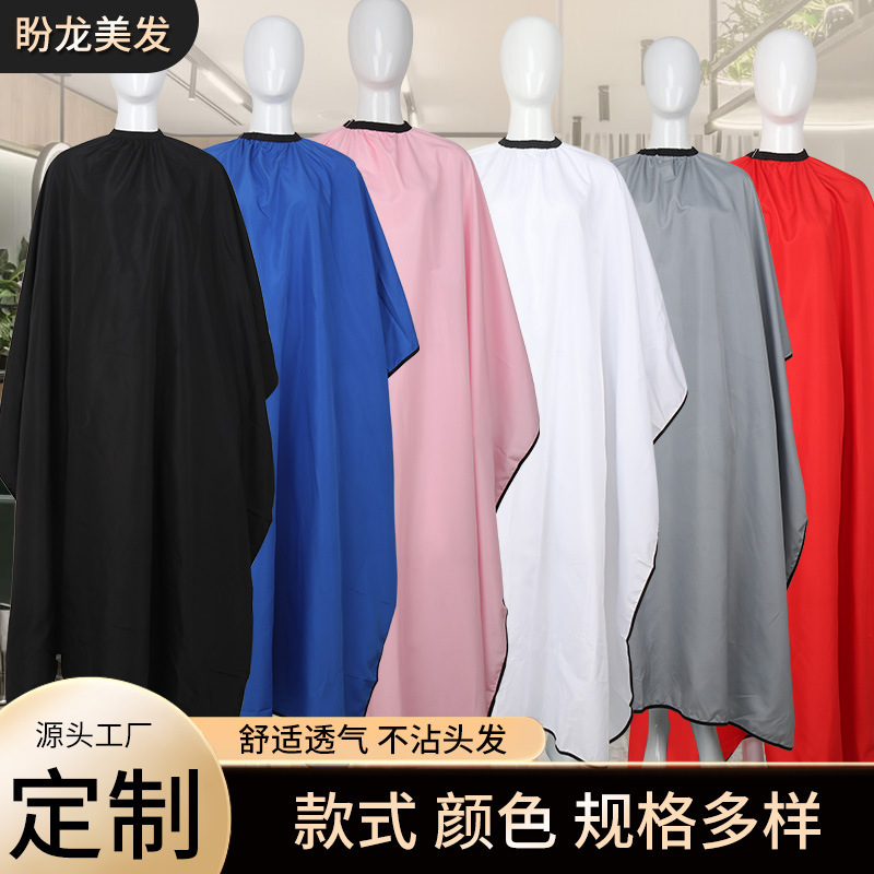 Wholesale Hairdressing Cape, Non-Stick Hair, Enlarged and Thickened, Hairdressing Clothing, Salon Perm and Dye Tools, Haircut Cape Wholesale Hairdressing Cape, Non-Stick Hair, Enlarged and Thickened, Hairdressing Clothing, Salon Perm and Dye Tools, Haircut Cape