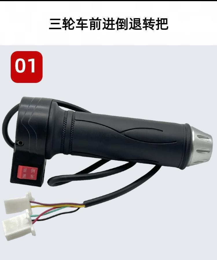 Original Ouling Electric Vehicle Throttle Handle, Accelerator Handle, Forward and Reverse Speed Control Handle, Waterproof Throttle Handle