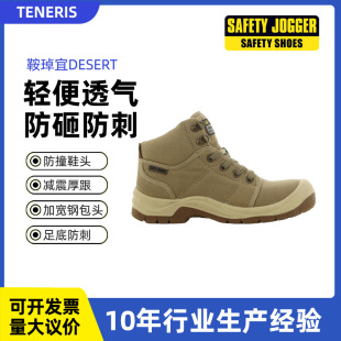 ���k�� �¿�DESERT�ڱ�Ь�� 䓰��^���ҷ��� ��ˮ���Ͱ�ȫЬ