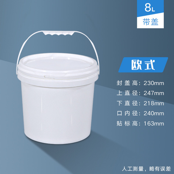 Shuotou PP Plastic Barrel Food Grade 5-20L White Packing Barrel…