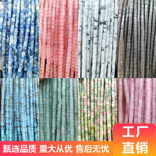 4*4�A�� ��Ȼʯ��Ƭɢ�� �۾������ɵ��� diy�Ʒ������Ʒ���l