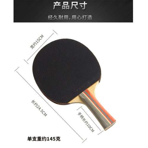Table tennis racket double racket for children beginners table tennis racket student professional level straight and horizontal racket training set