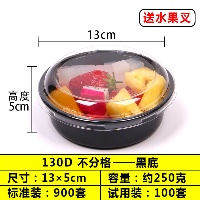 使い捨てフルーツボックスプラスチックコンパートメントフレッシュフルーツカットサラダ盛り合わせラウンド透明フルーツパック蓋付き|undefined