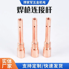 割炬;焊接材料附件;减压器