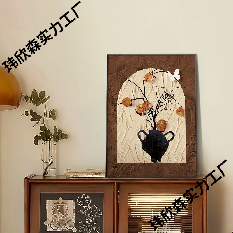 中古风柿柿如意餐厅装饰画法式客厅背景墙挂画感桌面摆件壁画