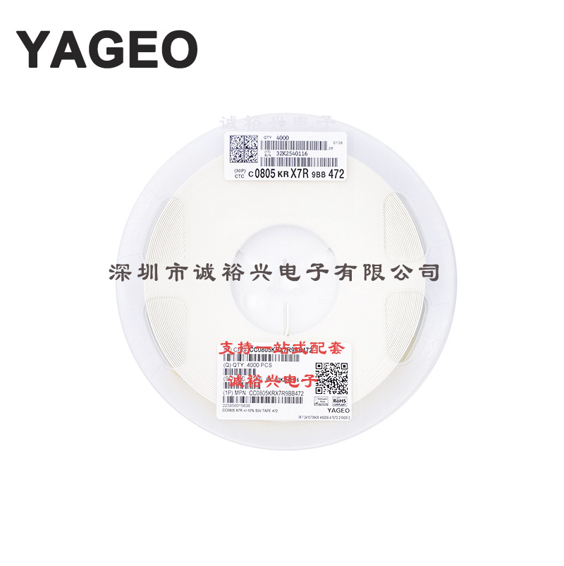 国巨贴片电容CC0805KRX7R9BB472 0805X7R472K50V 4.7NF