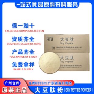 �A�д��ķ�С���ӏV�ݰl؛500D�Ļ��Դ󶹵�����ʳƷ������