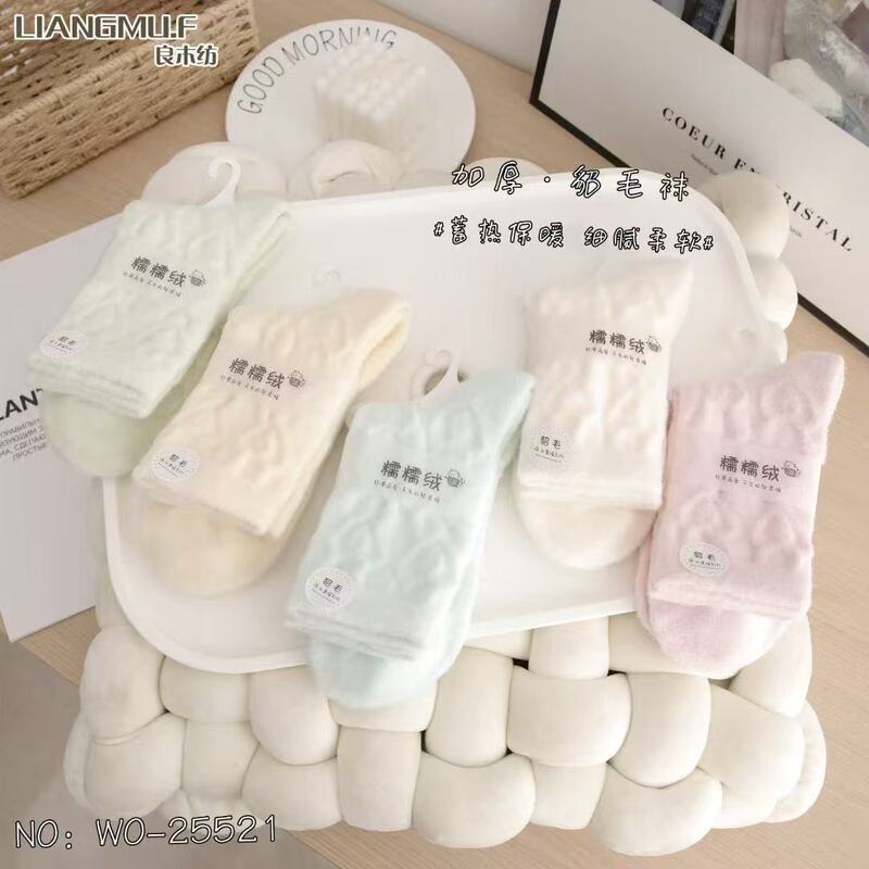Liangmufang Thickened Coral Fleece Double-Sided Alpaca Wool Socks for Women, Mid-Calf Socks, Winter Thick Socks, Fluffy Maternity Socks Liangmufang Thickened Coral Fleece Double-Sided Alpaca Wool Socks for Women, Mid-Calf Socks, Winter Thick Socks, Fluffy Maternity Socks