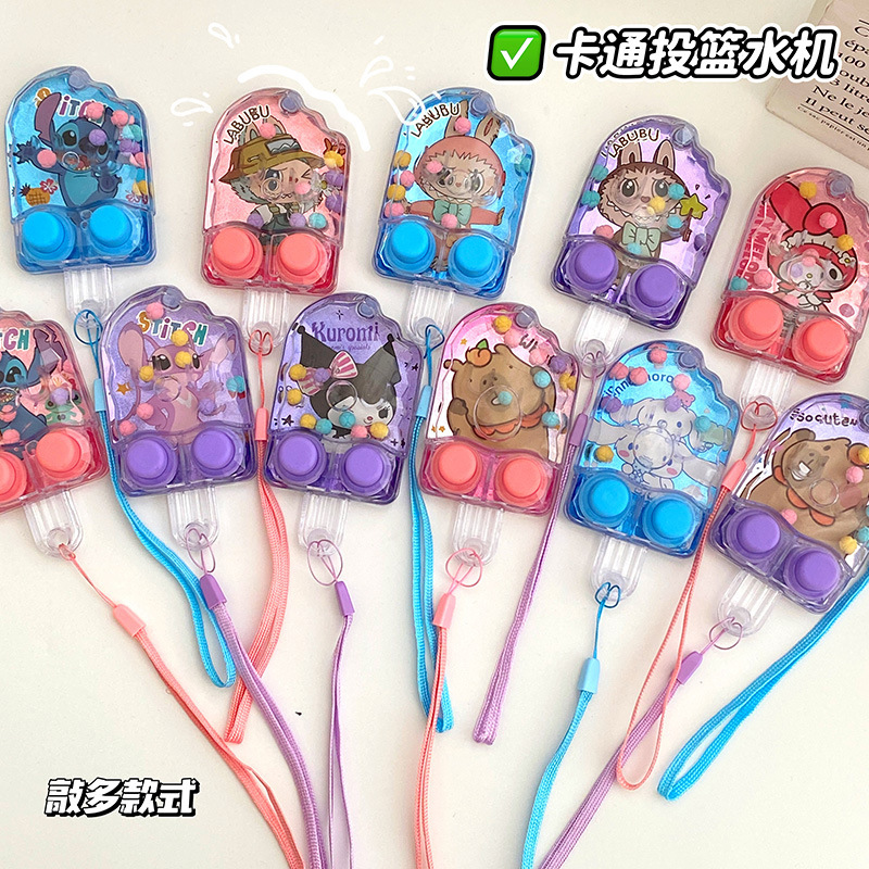 卡通可爱双按钮水机钥匙扣挂件儿童益智水中套圈圈玩具掌上游戏机|undefined