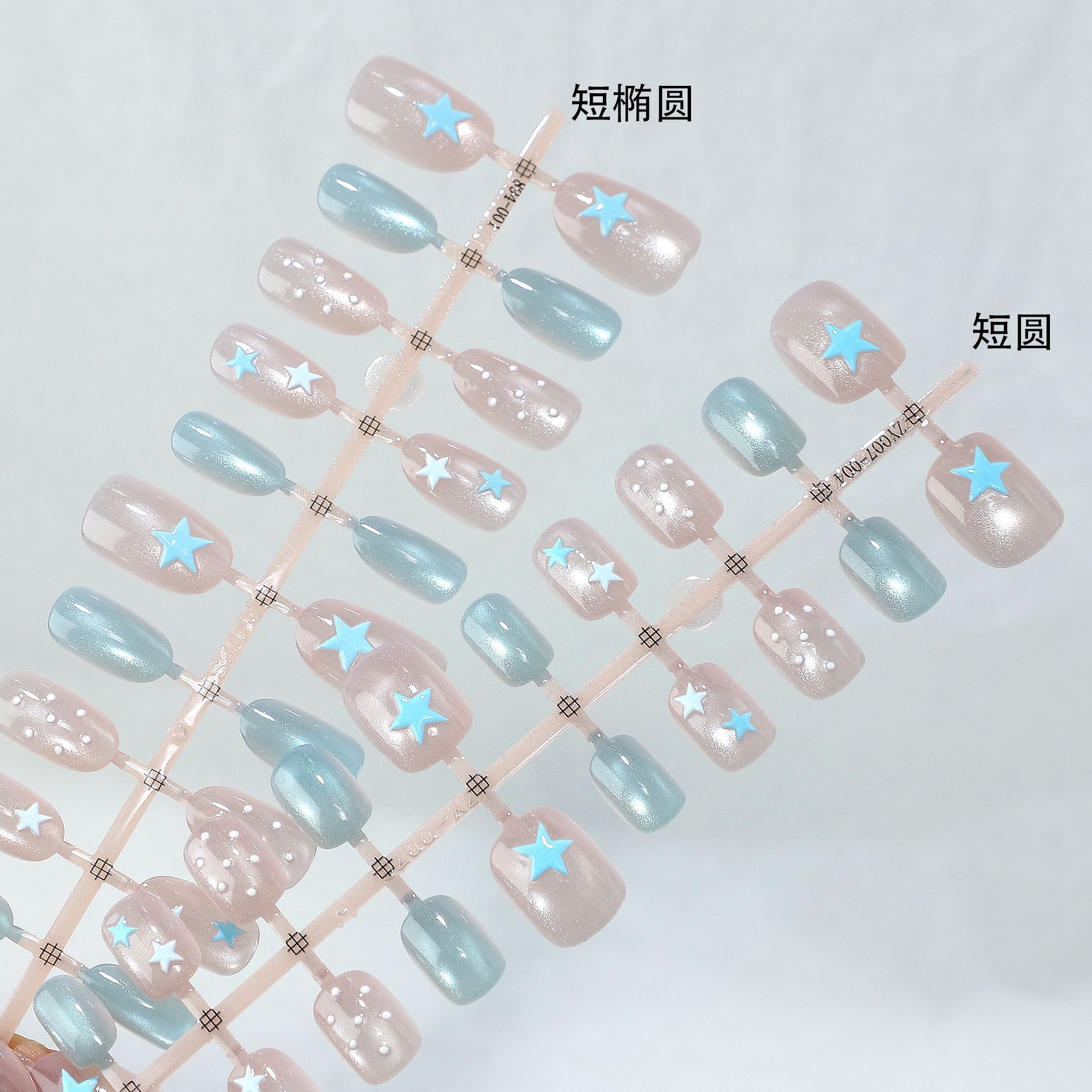 Fresh Mint Star Cat Eye Flashing Nail Stickers Wholesale, Whitening Effect, High-End Luxury, 30 Pre-made Pieces