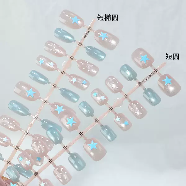 Fresh Mint Star Cat Eye Flashing Nail Stickers Wholesale, Whitening Effect, High-End Luxury, 30 Pre-made Pieces