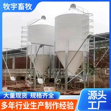 热镀锌料塔镀锌板自动化料塔养殖仓自动化线料猪舍储存饲料料塔