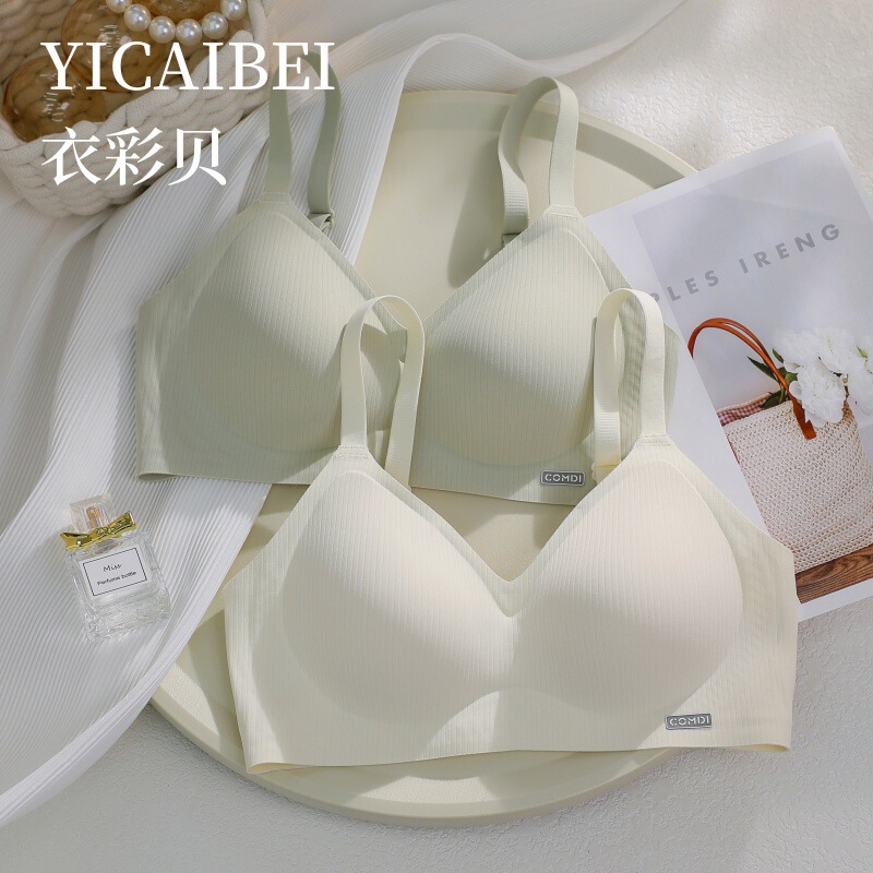 Clothing color shellfish [comfortable summer] non-magnetic non-marking underwear thin small breast gathered non-steel ring anti-sagging bra